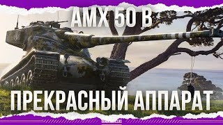 Download Video: ПАТЧ ТОЛЬКО ВЫШЕЛ А ОНИ УЖЕ...ОТБОРНЫЕ ОЛЕНИ МИРА ТАНКОВ И НОВЫЙ РЕКОРД УРОНА!