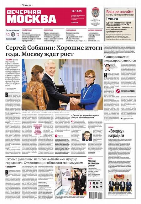 все фото взяты из соцсетей.