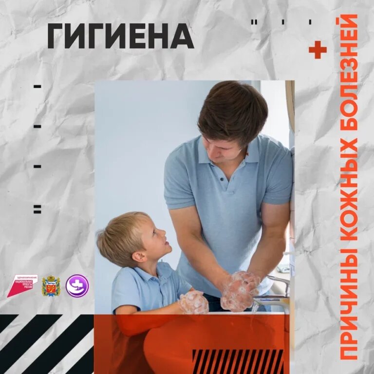    Оренбургские врачи напомнили простые правила для здоровой кожи Белов Михаил Александрович