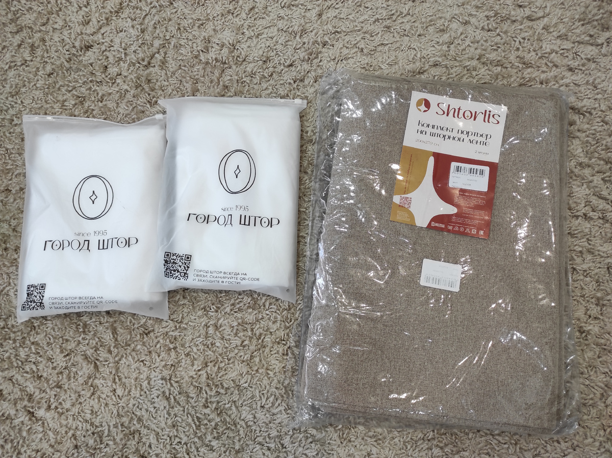 Артикул ночных штор на Вб 182964575, тюль 239078037. 