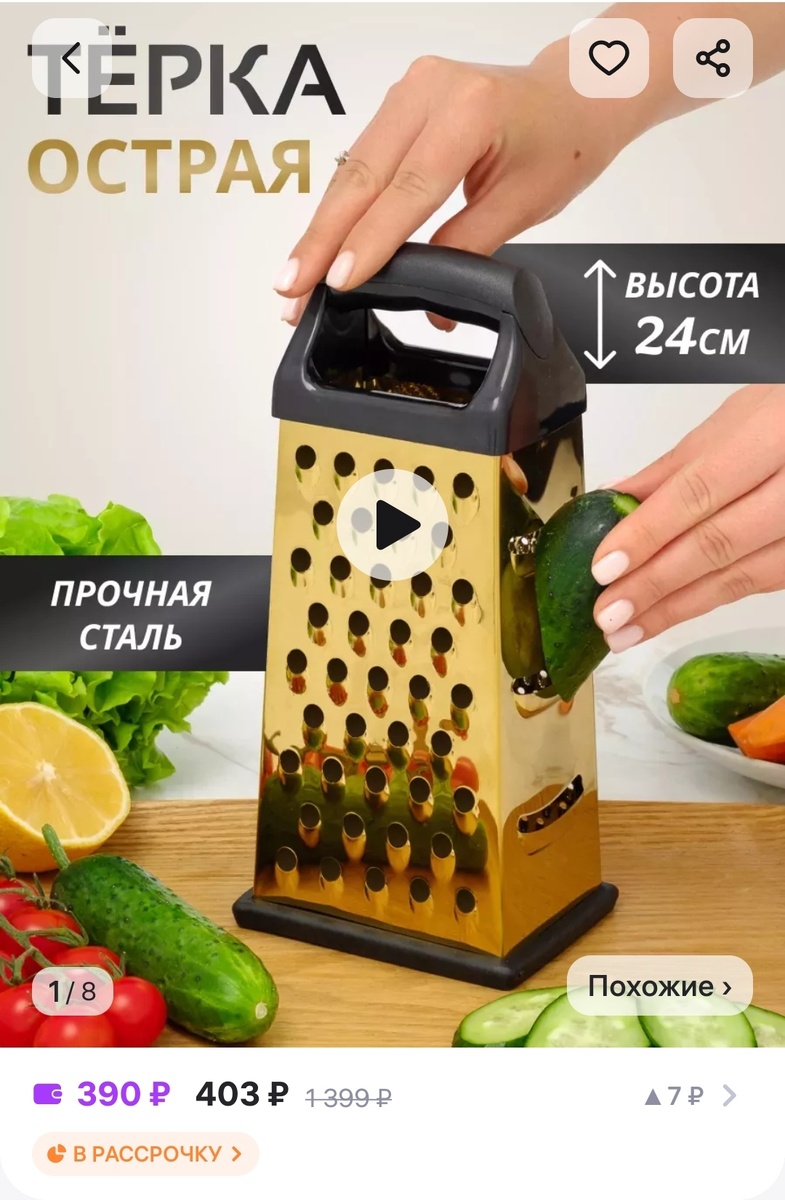 Артикул 243335194