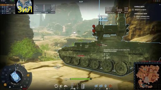 Armored Warfare. Т-80-УМ-1-