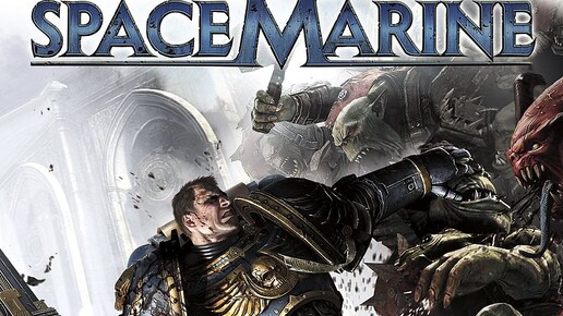 Warhammer 40,000: Space Marine часть 1