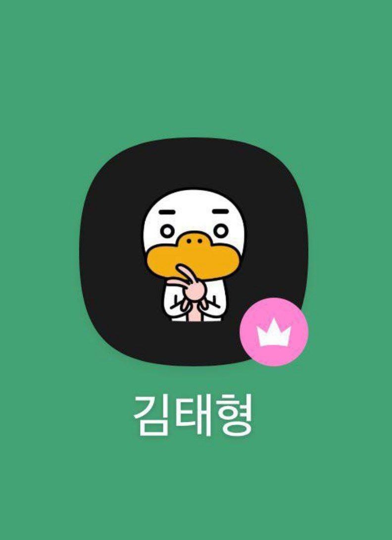 Тэшу назначили админом чата Kakao talk