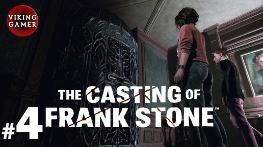 The Casting of Frank Stone. Прохождение с положительным выбором. гл. 4 У Стен Есть Уши