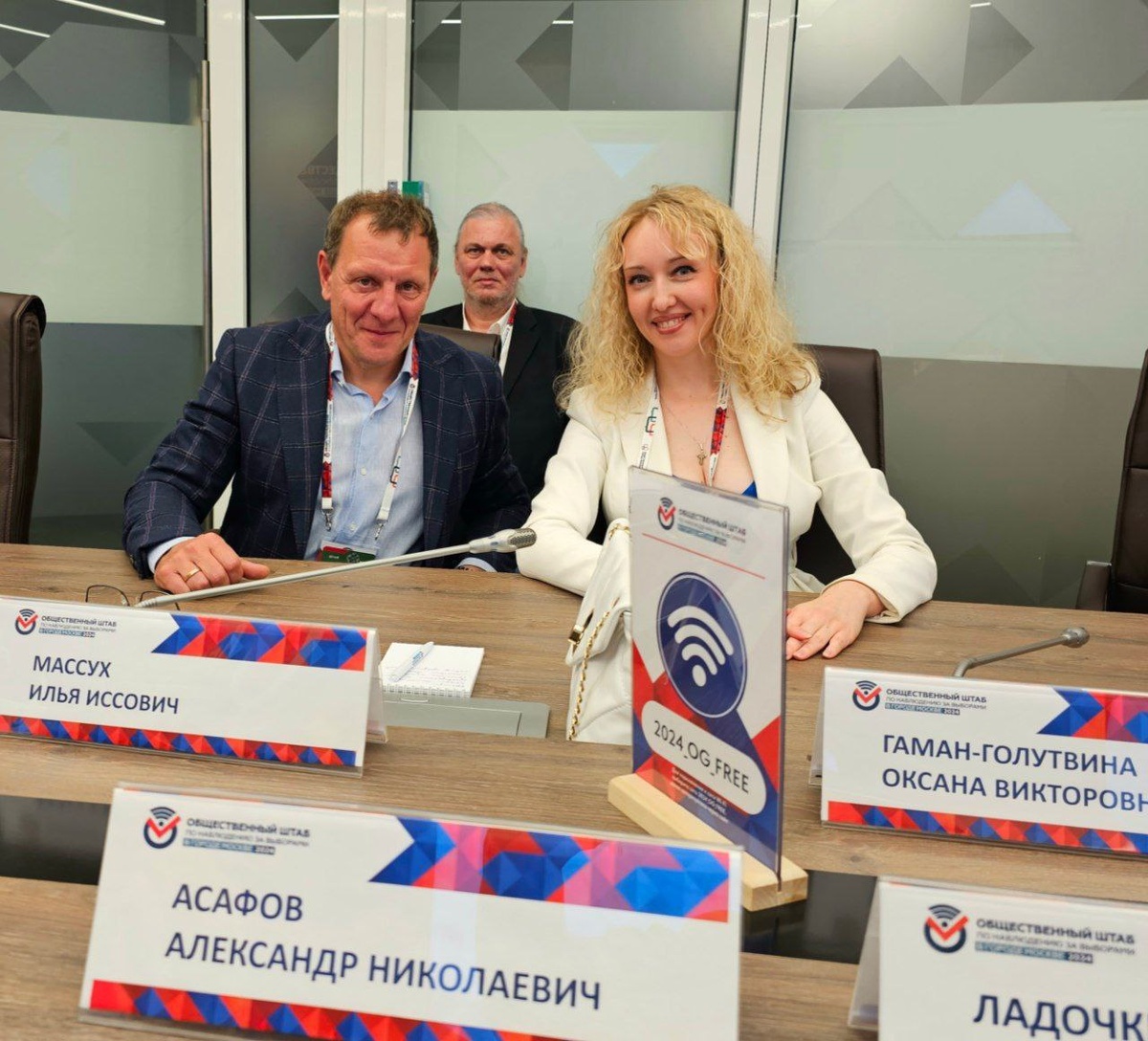 Депутат Екатерина Енгалычева