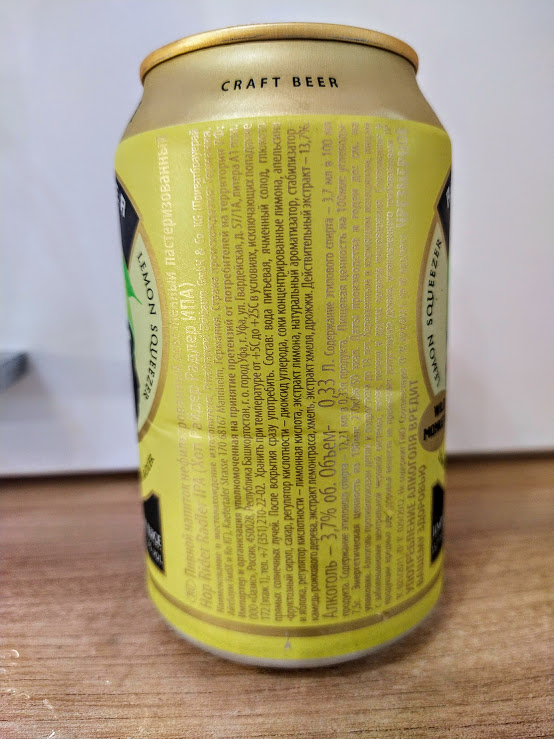 Попробуем изучить состав и ТТХ: