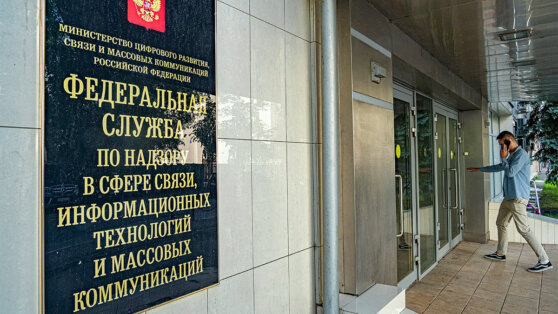    РКН оштрафовал иноагентов за отсутствие маркировки на 1 млрд рублей Алина Городниченко