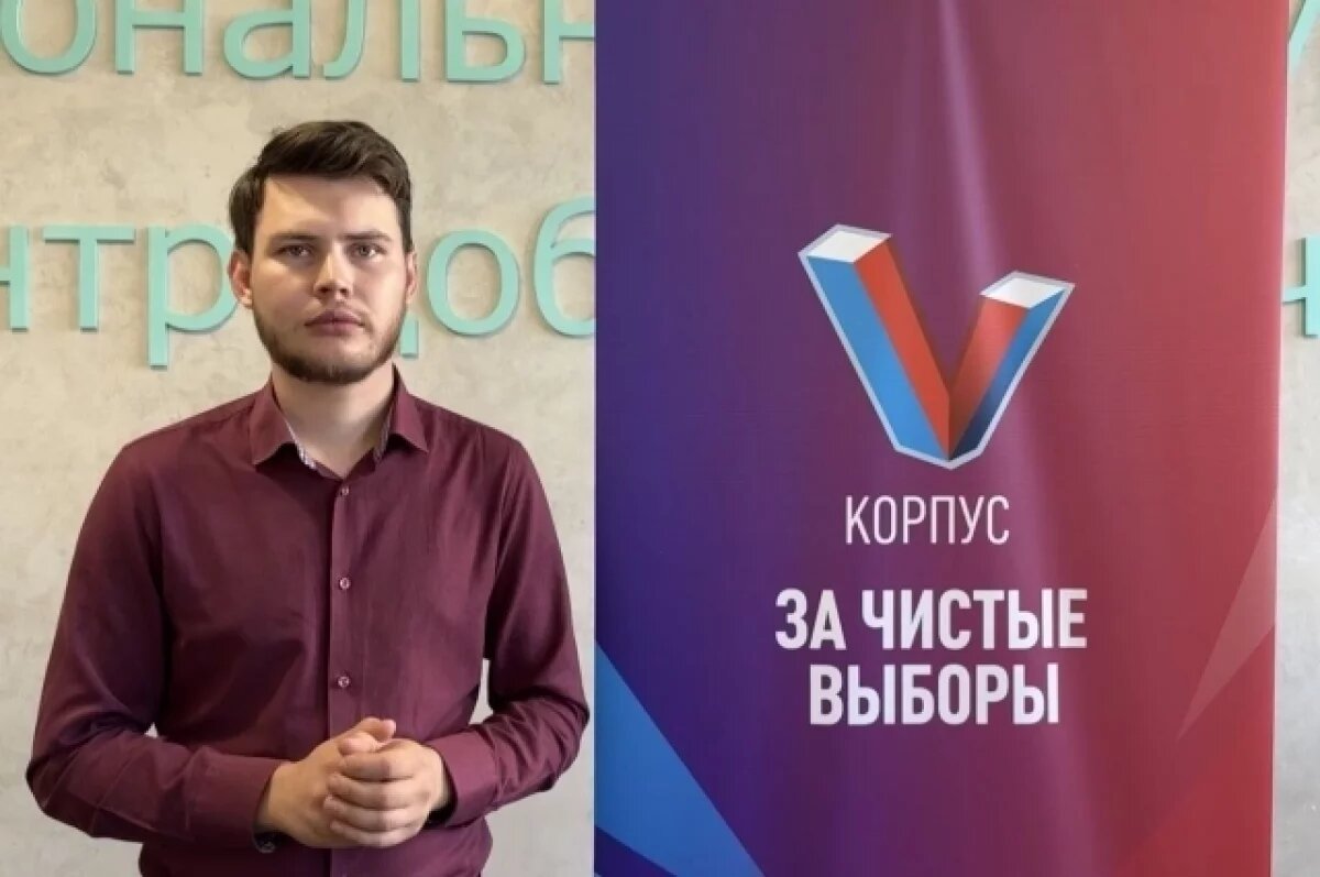    Глухов: «Голосование в регионе прошло без серьёзных нарушений»