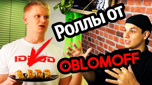 Oblomoff, обзор на видео 