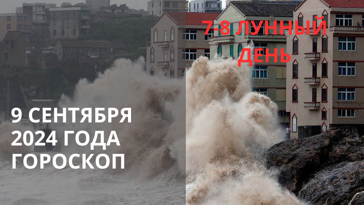 Период турбулентности. Фото в свободном доступе.