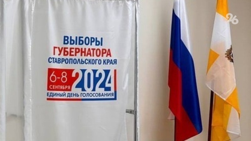      Фото: ИА «Победа26»
