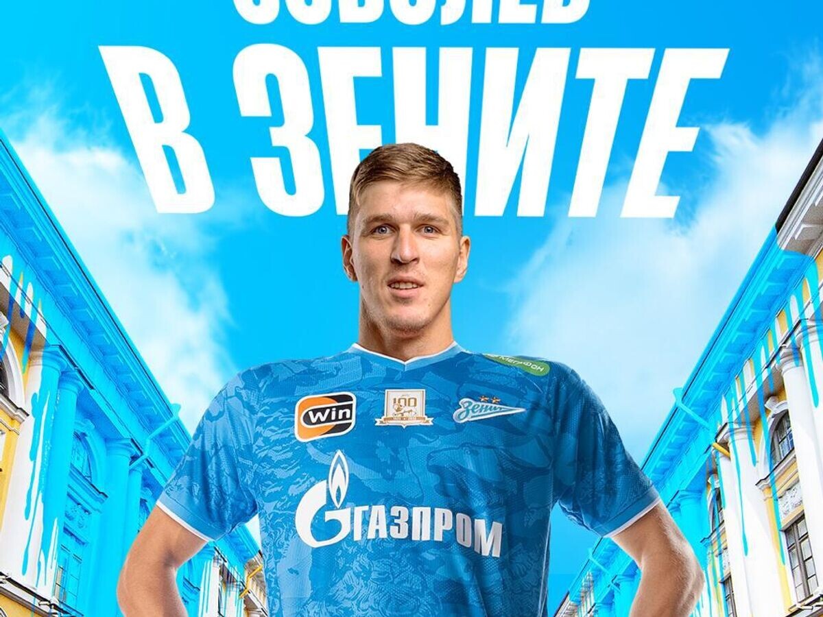    Александр Соболев© ФК "Зенит"