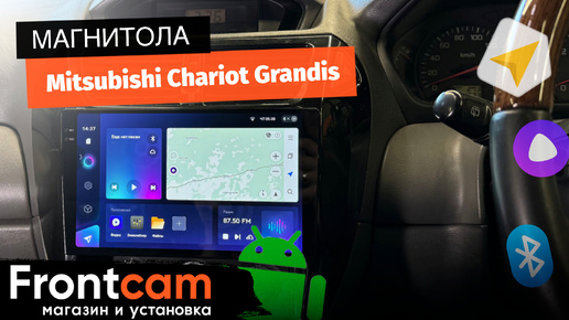 Магнитола Teyes CC3 на Mitsubishi Chariot Grandis на ANDROID