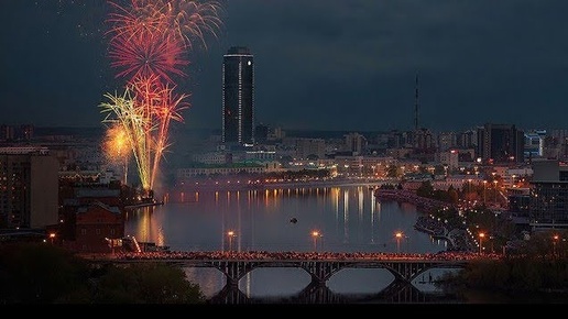 ЧАЙФ. Екатеринбург. Выступление на концерте в честь Дня города.