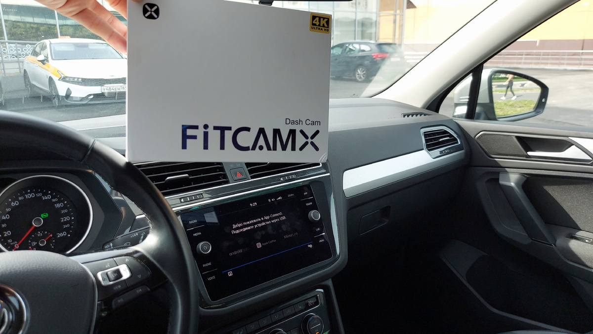 Видеорегистратор FITCAMX Dash Cam для Tiguan 2