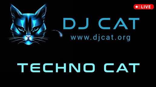 Техно сеты миксы ремиксы диджеев 2024 2025 - TECHNO CAT REMIX - DJ CAT - новая популярная музыка