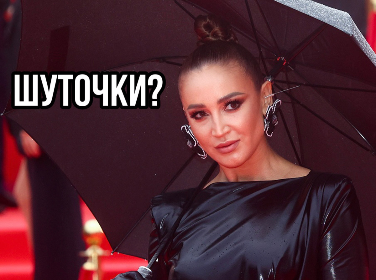 Ольга Бузова. Фото из открытых источников