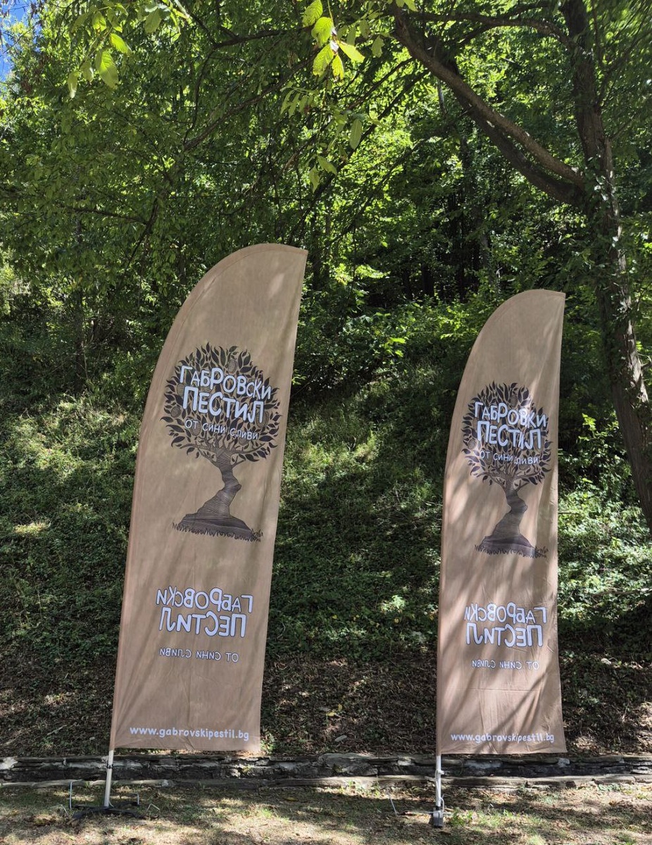 На входе встречают флаги ярмарки. Дерево, судя по всему, намекает на сырье для этих сладостей.