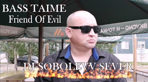 DJ SOBOLEVV SEVER FRIEND OF EVIL