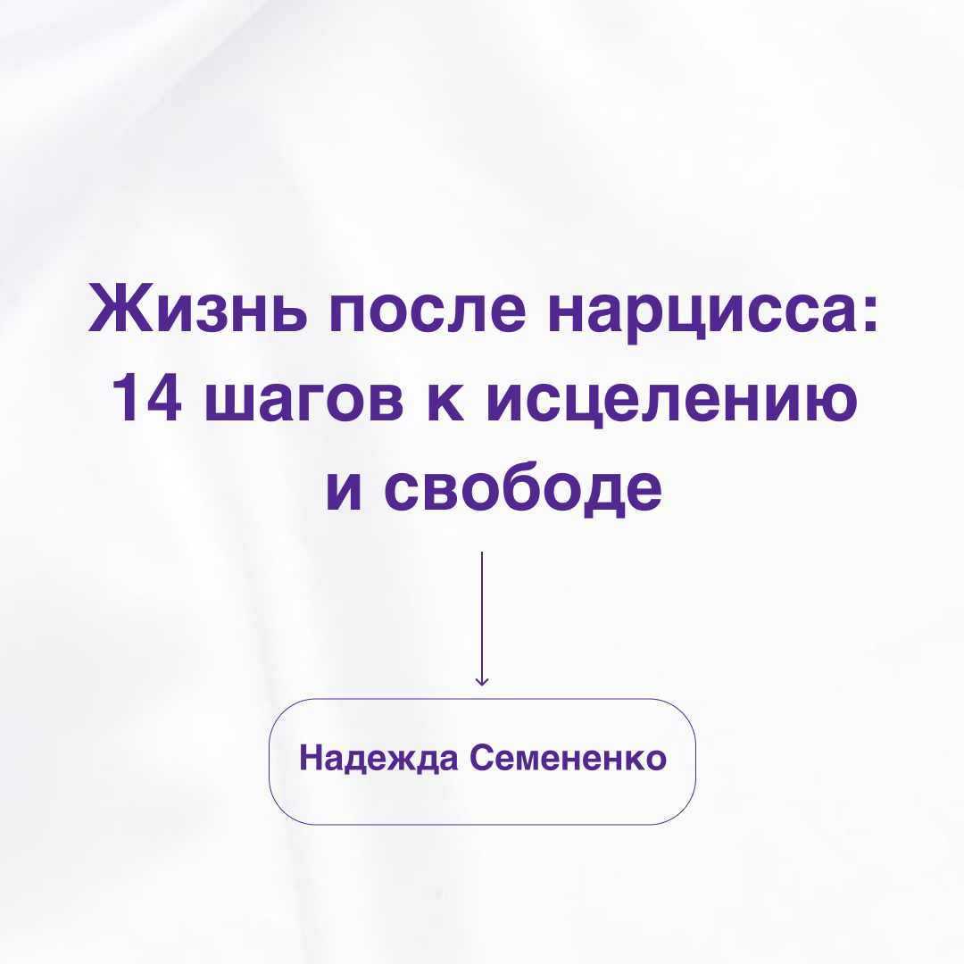 -1-2