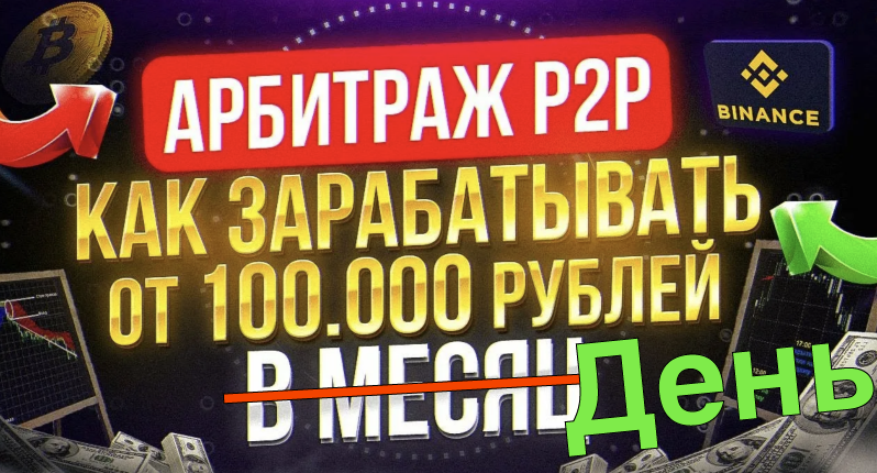 это не мечта - это реальность 