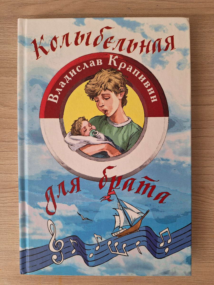 Обложка книги, все фото автора