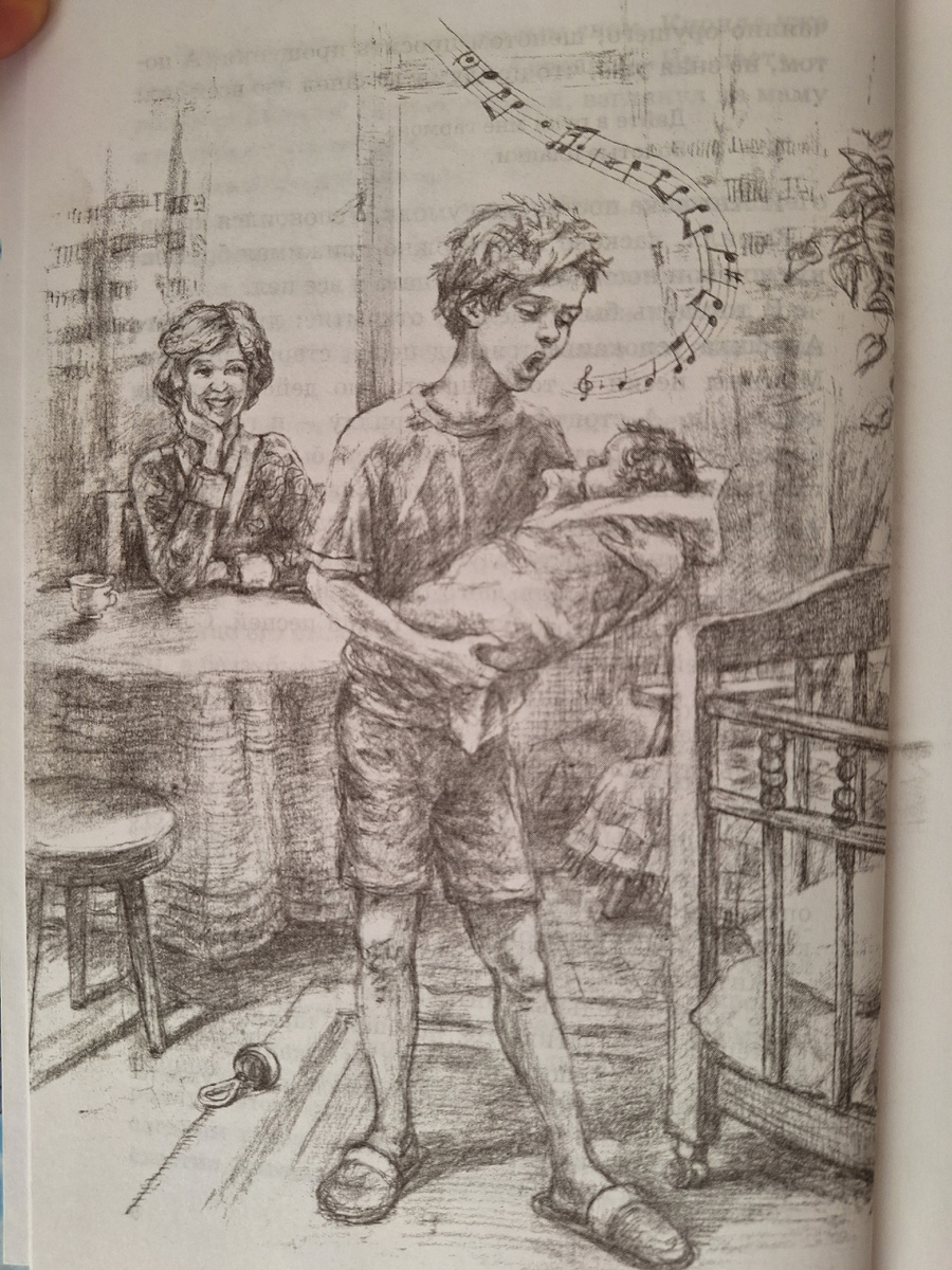 Ночное пение Кирилла по требованию Антошки