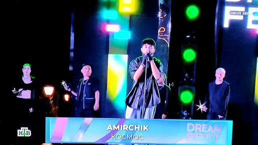 AMIRCHOK - 