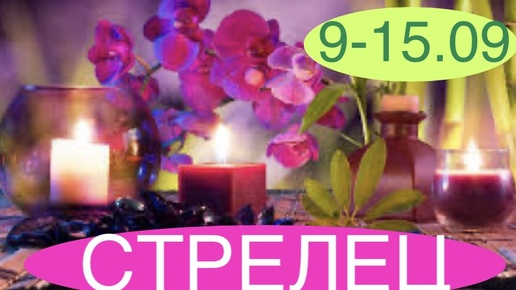 Гороскоп на 9 сентября 2024. Гороскоп на 9 сентября 2024. Гороскоп на 9 сентября 2024. Гороскоп на 9 сентября 2024. Гороскоп на 9 сентября 2024.