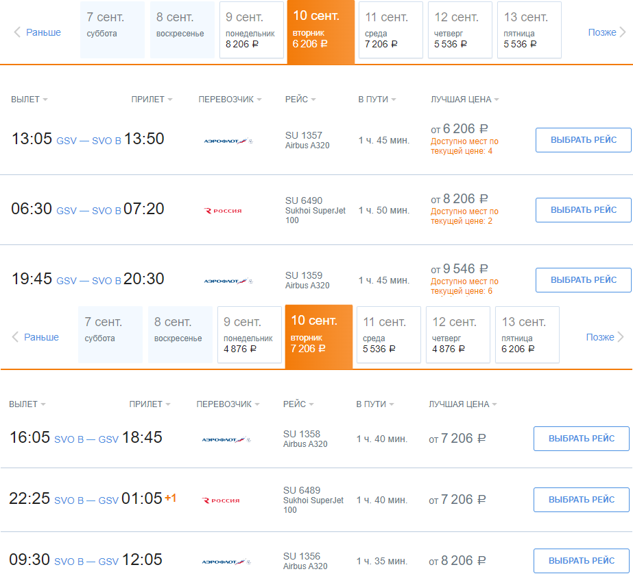 3 сентября шуфутинский крид. 3е сентября шуфутинский. 3 сентября шуфутинский мем. Что будет 3 сентября 2024 года. Что будет 3 сентября 2024 года.