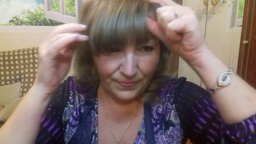 Как подстричь чёлку , самой ? Легко ! Супер метод !How to cut bangs yourself ?