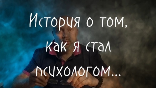 Здесь ты можешь быть кем угодно. Как я стал тем кем стал. Кем хотят стать дети. Как я стал тем кем стал. Кем хотят стать дети мем.