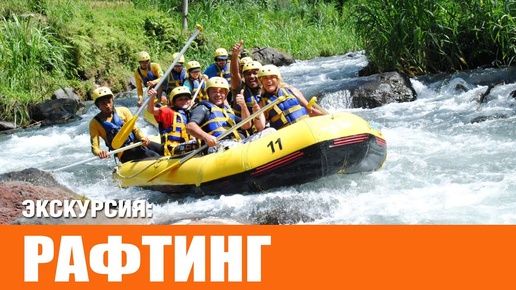 Экскурсия Рафтинг на Пхукете 2024 _ Phuket Rafting