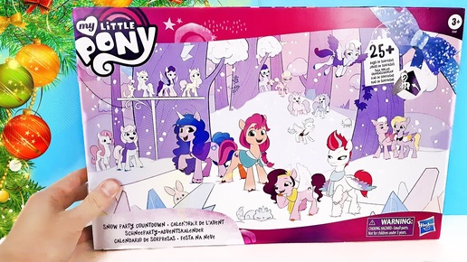 АДВЕНТ КАЛЕНДАРЬ MY LITTLE PONY 2021! Обзор Сюрпризы, игрушки, мультик Май литл пони Новое поколение