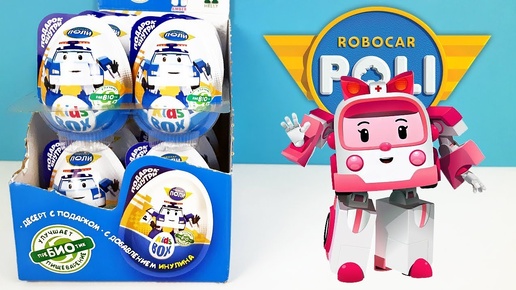 РОБОКАР ПОЛИ KIDS BOX! Сюрпризы, ИГРУШКИ, мультики про машинки Robocar Poli Surprise unboxing