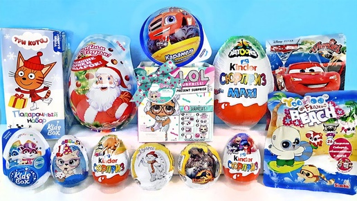 Descargar video: СЮРПРИЗ MIX! LOL Present Surprise 3, Тачки, Машинки Вспыш, Леди Баг, Енотки Unboxing Kinder Surprise