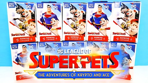 DC ЛИГА СУПЕРПИТОМЦЫ СВИТ БОКС 2022! СУПЕРГЕРОИ DC League of Super-Pets Sweet Box Surprise unboxing