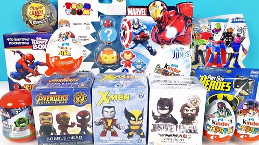 СУПЕРГЕРОИ MARVEL DC COMICS Mix! Сюрпризы МСТИТЕЛИ, ЛИГА СПРАВЕДЛИВОСТИ Kinder Surprise unboxing