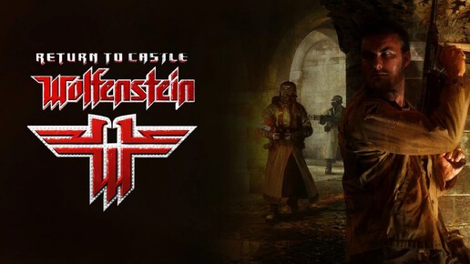 ★ПОДВОДНАЯ ЛОДКА ГОЛОВЫ СМЕРТИ★8 RETURN TO CASTLE WOLFENSTEIN