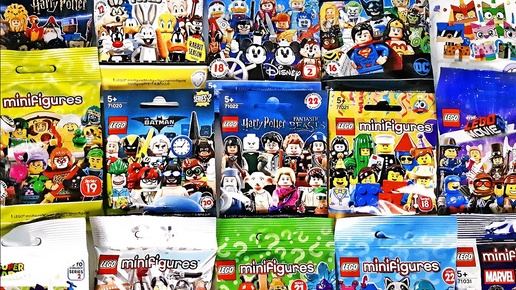 15 СЮРПРИЗОВ В ПАКЕТИКАХ LEGO Harry Potter, Супергерои Marvel, DC, Looney Tunes, Batman, Disney