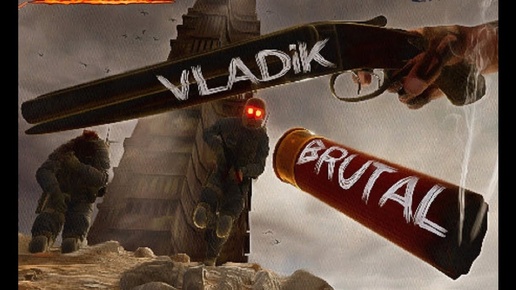 ★ВЫБРАЛСЯ НА ПОВЕРХНОСТЬ★3 Vladik Brutal