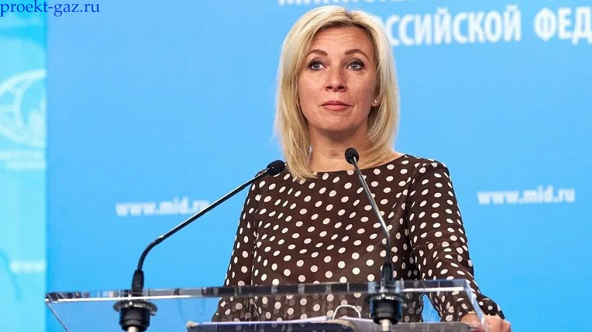 Мария Захарова