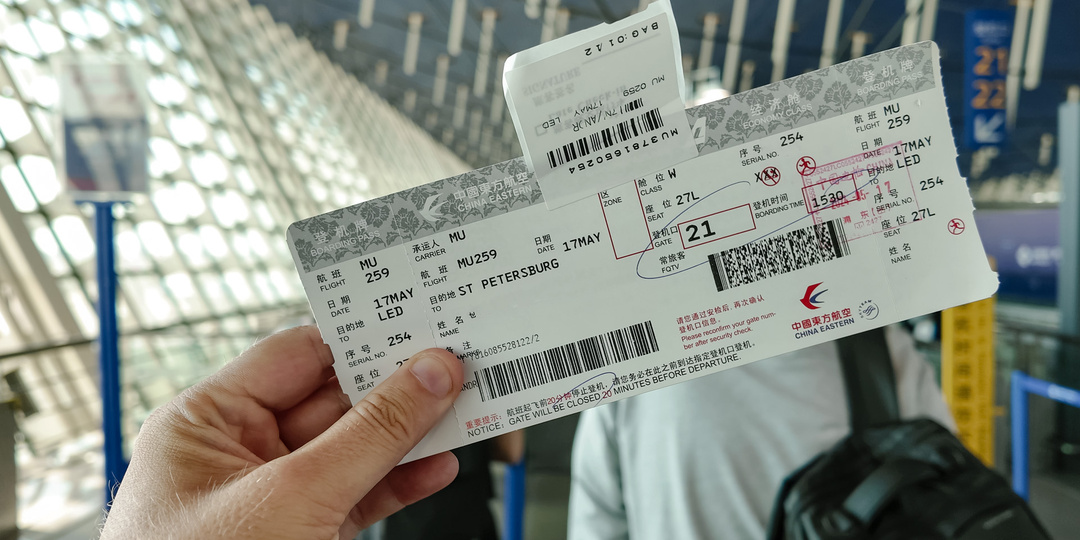 "Ваши места уже заняты" - как я попал на овербукинг на рейсе из Китая в Россию и что было дальше