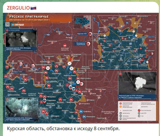    Скриншот: Tg-канал ZERGULIO