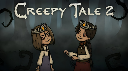 ПРОДОЛЖЕНИЕ УЖАСОВ ➤ Creepy Tale 2 #1