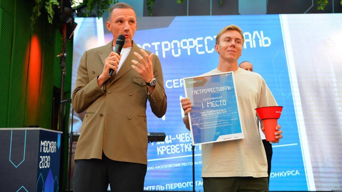    Фото: Пресс-служба оргкомитета цикла городских уличных мероприятий «Московские сезоны»