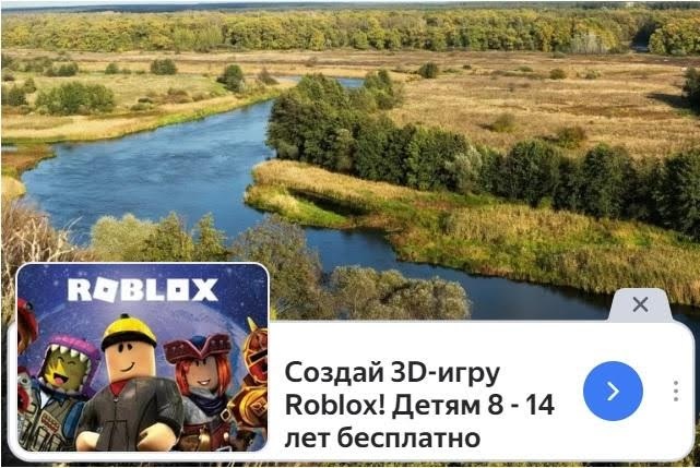 Рекламный блок In Image