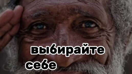 Вв слова. Стихи о талдоме. Не на века слова. Помните через века через года. Не на века слова.