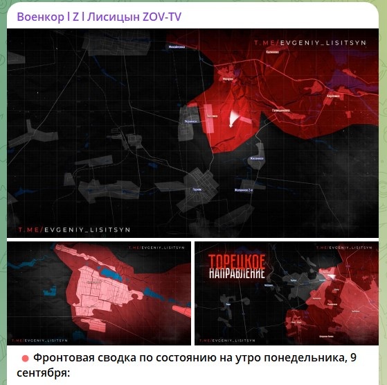    Скриншот: телеграм-канал военкора Евгения Лисицына